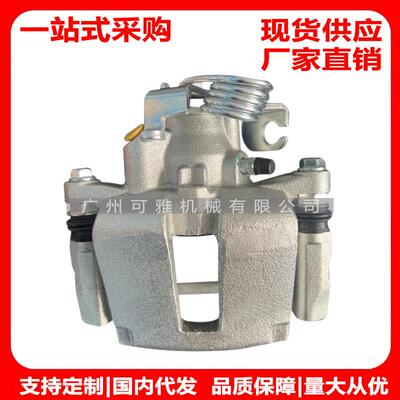 18B5466,18B5467,EG1Z2553C，EG1Z2552C,DG1Z2553E刹车卡钳