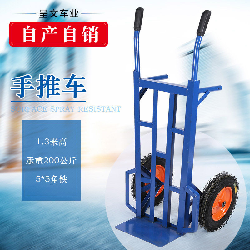 28双轮货仓车两轮拉货车拖车拉货搬运车重型加厚手推车推车大轮子