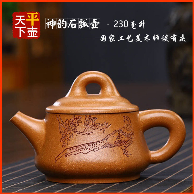 神韵石瓢壶宜兴紫砂壶名家纯手工刻绘文玩创意茶壶原矿五彩老段泥
