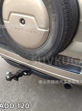 FJ CRUISER Drawbar PRADO Trailer hook 普拉多拖车杠FJ方口拖钩