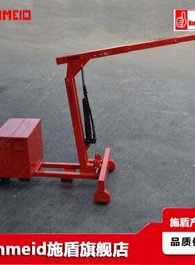 Schmeid施盾550Kg平衡式单臂吊平衡重手动吊机无支腿模具单臂吊