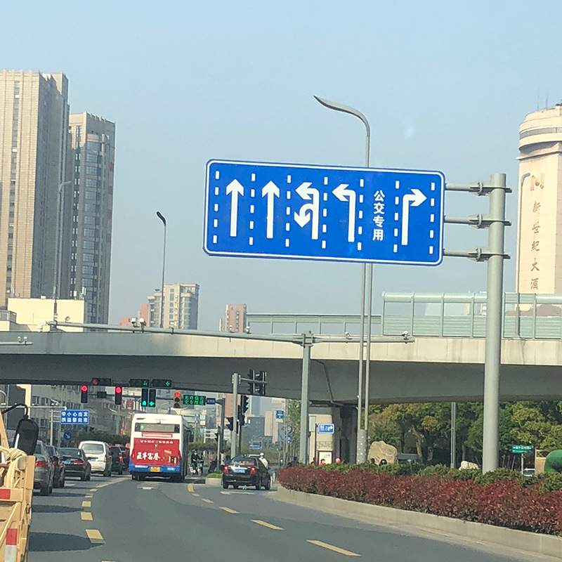 亿通照明交通标志牌交通标志公路F型安全警示指示牌 标志杆
