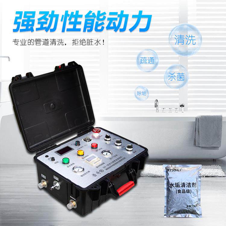 成德地暖清洗设备脉冲高周波地热管道清洗机