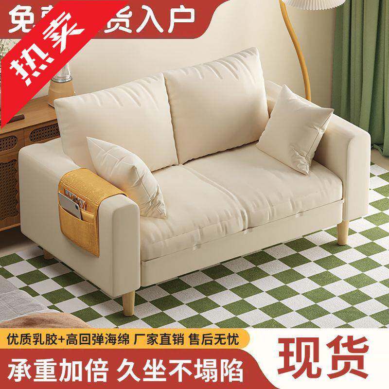 沙发小户型北欧简约现代卧室出租房简易网红双人三人客厅布艺沙发