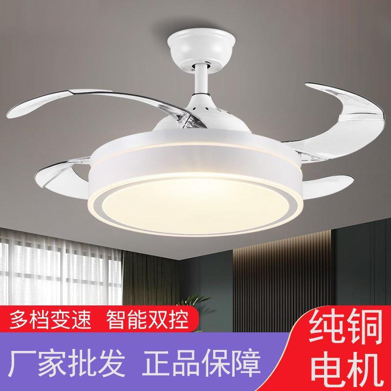 风霸远东王吊扇灯风扇灯家用客厅餐厅吊扇隐形扇吊灯带风扇卧室用