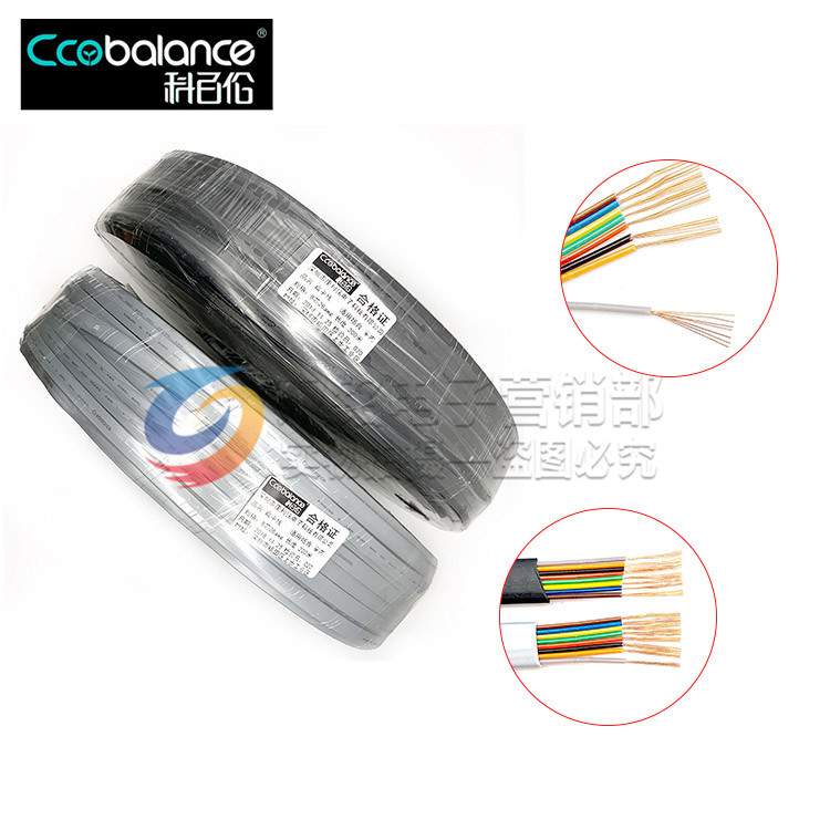 科百伦 纯铜加粗多股铜丝8芯扁平线 八芯扁网线 8P8C 26AWG电话线