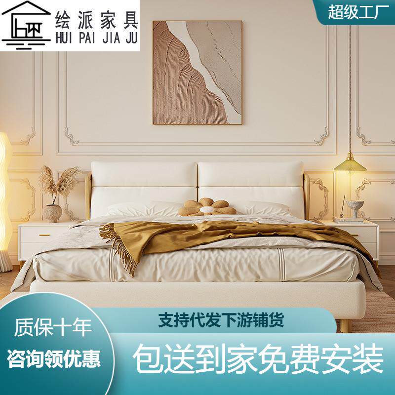 美式现代简约软包真皮床极简主卧室家用储物实木1.8m双人齐边床