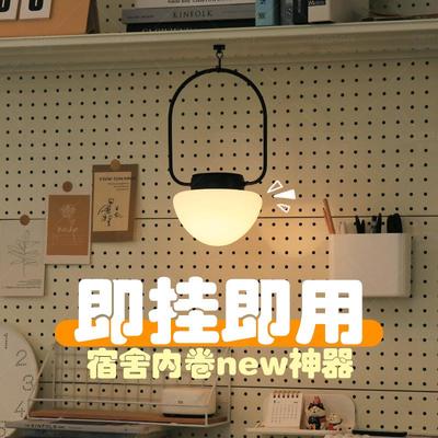 宿舍阅读灯学生学习充电免安装壁挂式磁吸照明超亮氛围led小夜灯