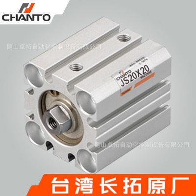 治具气缸JSR16X10B单作用气缸薄型缸气动元件长拓气缸CHANTO