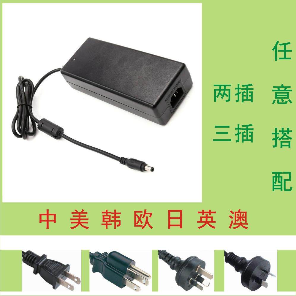 平衡车240W桌面式15V16A电源150WCE认证CCC中规北美CUL180W