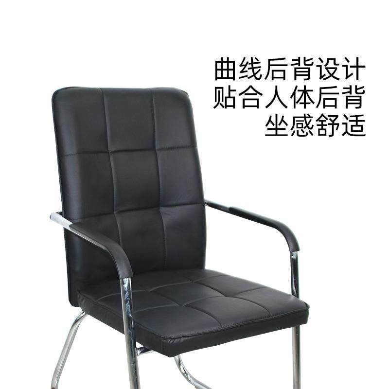 培训会议椅职员皮质办公椅弓形简约现代办公室员工电脑椅会客椅子,纺织面料/辅料/配套,纺织机械配件,淘宝优惠券,粉丝福利购,淘宝优惠卷