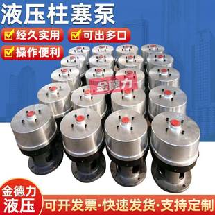 买RK径向柱塞泵柱塞泵超高压泵rk5超高压径向柱塞泵增压泵可调式