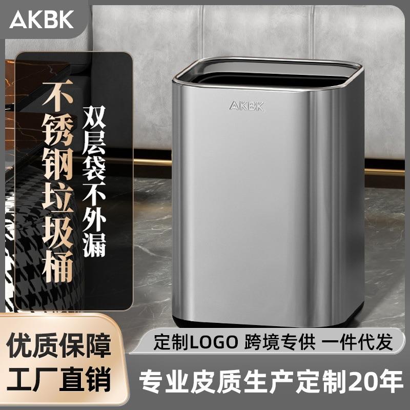 家用方形双层不锈钢垃圾桶无盖厕所厨房客厅卫生间垃圾篓收纳