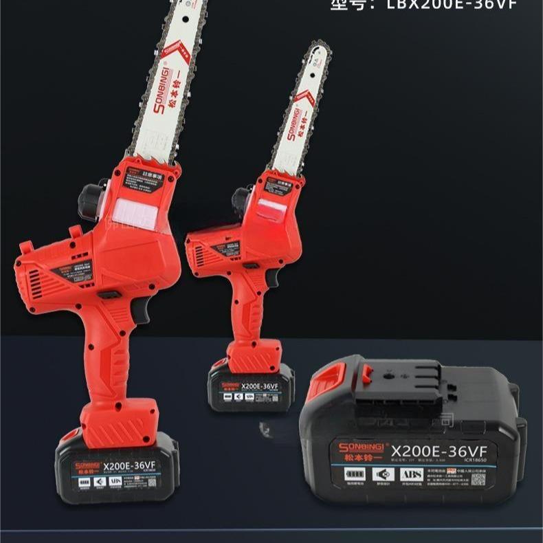 松本铃一电锯LBX200E-36VF充电式户外无线电链锯手持单手伐木锯