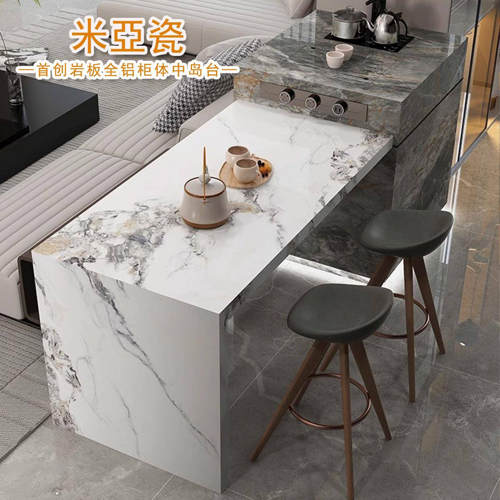 岩板岛台伸缩一体家用可伸缩中倒台茶台导台加小户型茶桌意式极简