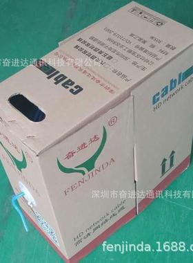 SFTPHSYV-64x2x0.57支架+铝箔编织网蓝色6类0.57屏蔽8芯网络线