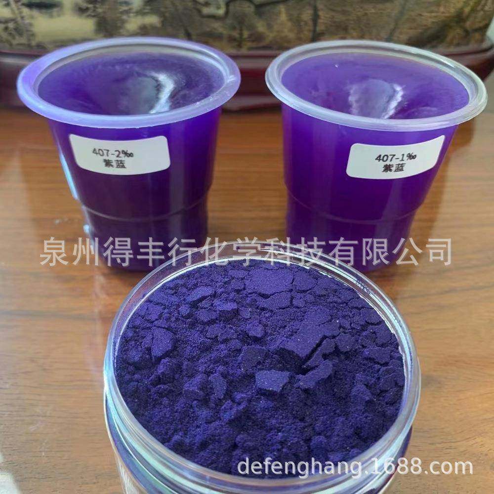 工艺蜡烛，佛事蜡烛专用色粉，颜料，染料