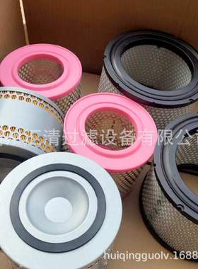 空压机滤芯25100035-010适用于斯可络螺杆空压机空气滤芯