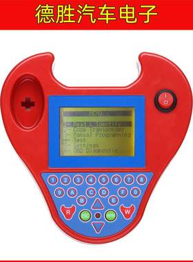 Mini zedbull Smart Zed-bull Key programmer