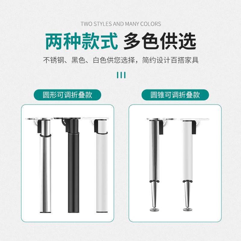 重型折叠桌脚伸缩支撑腿可调节吧台脚橱柜餐桌支架书桌升降支撑柱