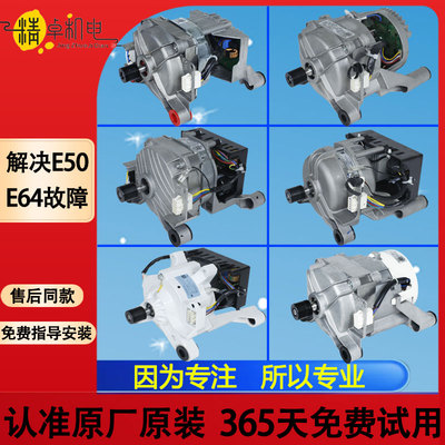 适用美的滚筒洗衣机MG100V11D变频电机420-2电机马达原装