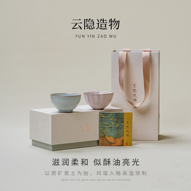 汝窑茶杯普洱杯开片可养主人杯情侣对杯高档个人专用单杯品茗杯
