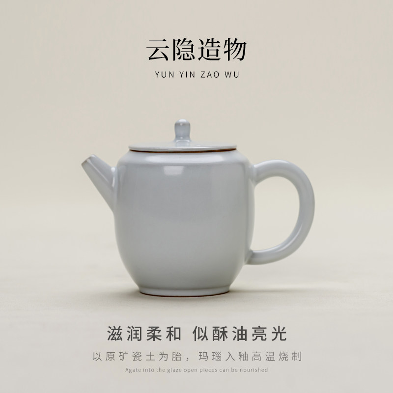 云隐造物汝窑如意壶冰裂釉茶壶汝瓷功夫茶具陶瓷单壶月白色泡茶壶