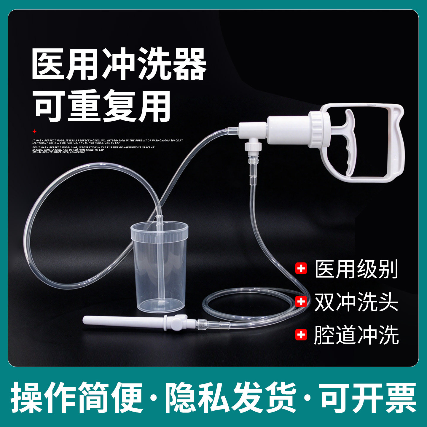 医用冲洗器肠道清洗器灌肠器通宿便清肠器家用身体腔道手动冲洗器