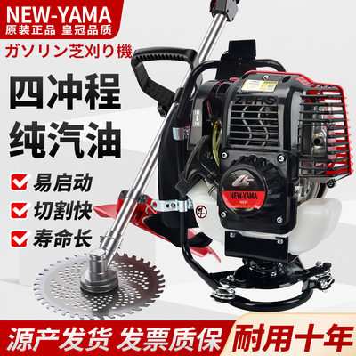 雅玛大马力防水四冲程开沟神器