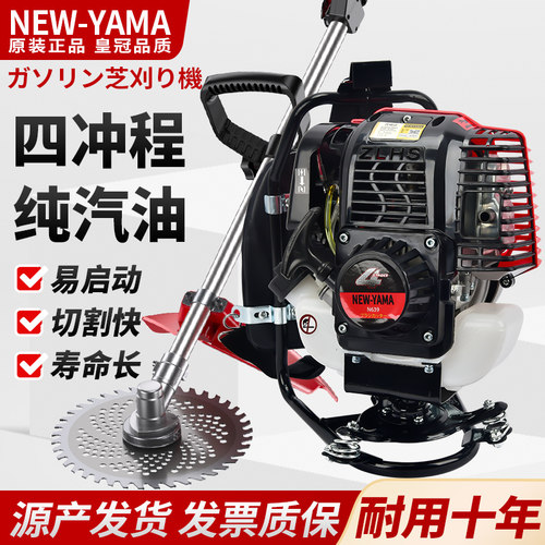 雅玛大马力防水四冲程开沟神器