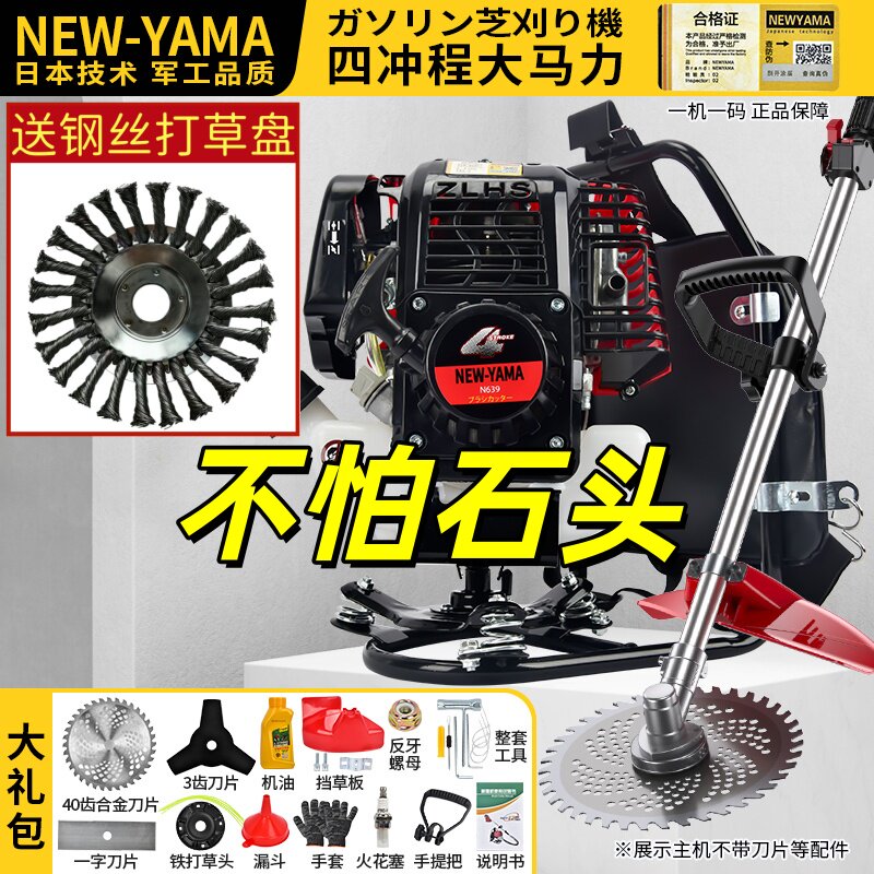 爆款雅玛原装正品小型多功能割草除草松土开沟机/送钢丝打草盘