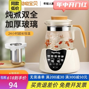 养生壶多功能煮茶器办公室小型烧水壶家用花茶壶一体机炖煮热水