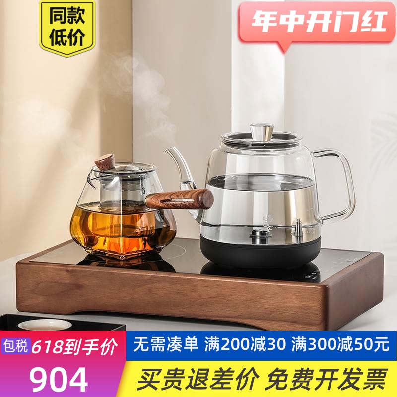 鸣盏茶台一体烧水壶嵌入式电陶炉煮茶器泡茶专用自动上水电热水