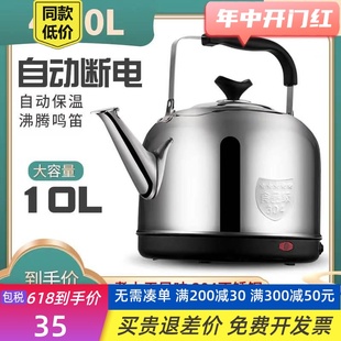 304不锈钢电热水壶大容量全自动烧水壶家用保温鸣笛电水壶电茶