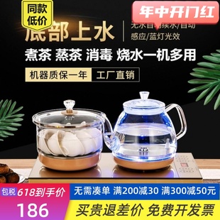 底部上水全自动电热烧水壶泡煮茶电磁炉茶炉功夫茶具玻璃双炉套