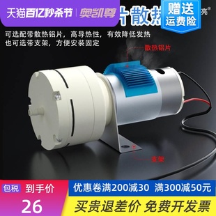 空气泵24v DC12V微型气泵小型直流真空泵正负压泵抽气泵便携式