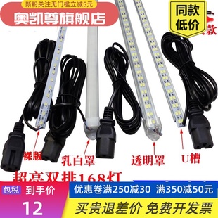 LED硬灯条12v48v60v伏电动三轮车电瓶灯带夜市灯管地摊灯亮照明