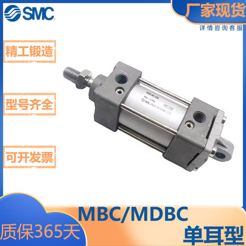 SMC型标准气缸/单耳环型