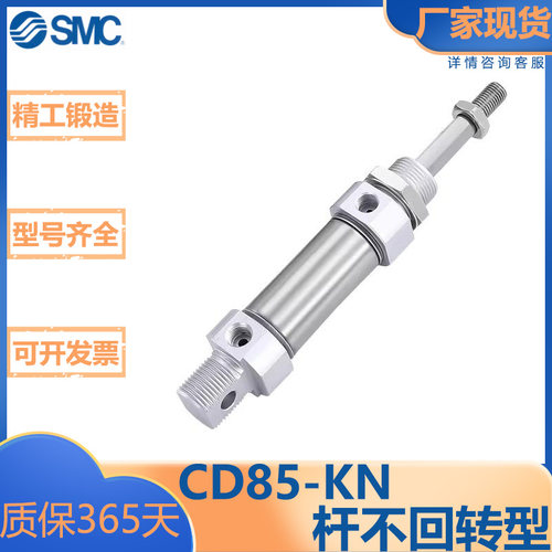 SMC型迷你气缸/杆不回转型气缸