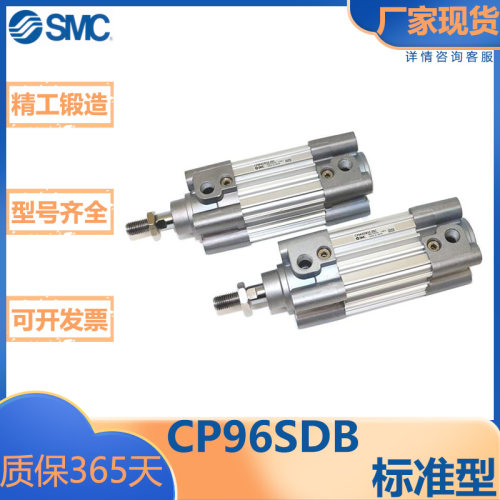 SMC型CP96系列/标准型气缸