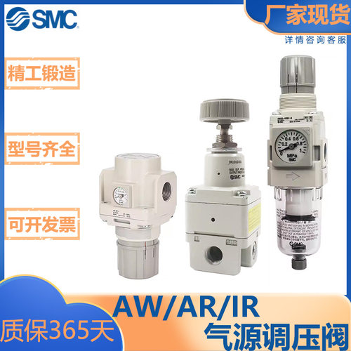 SMC型气动气源/精品调压阀