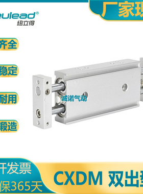 Pneulead纽立得/CX系列/双活塞双杆气缸/CXDM6/10/16/20/25/32-10