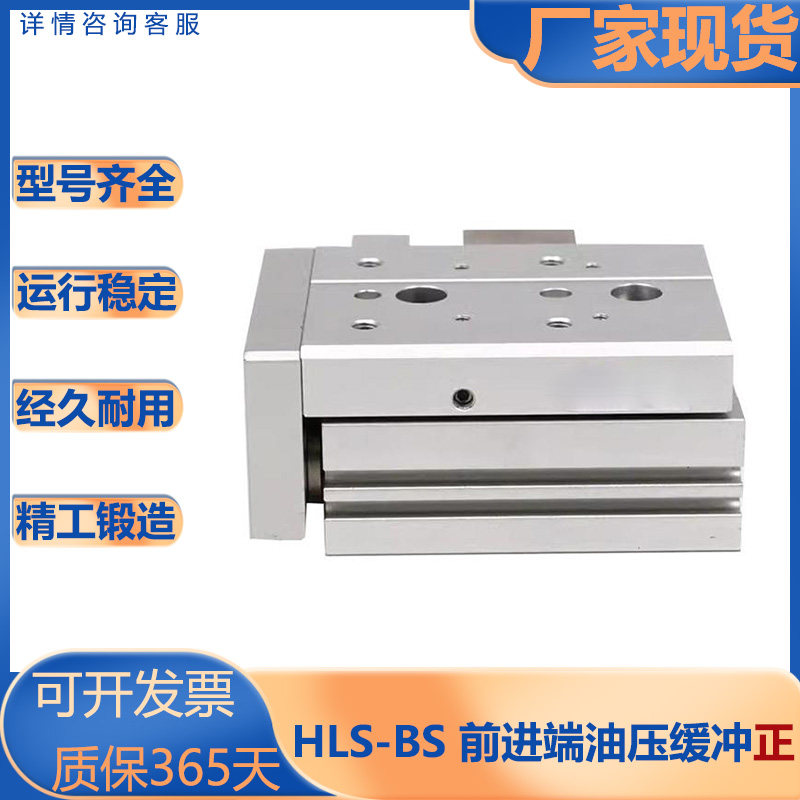 亚德客型前端油压缓冲器