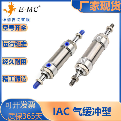 亿太诺迷你型气缸双轴型气缸/IAD