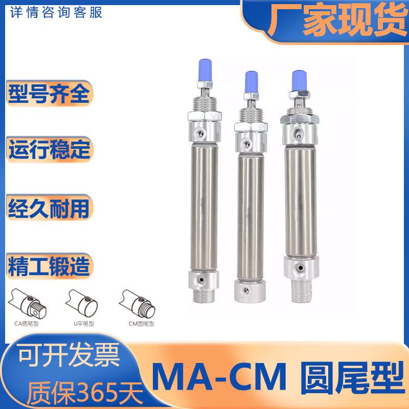 亚德客型迷你型气缸/圆尾型