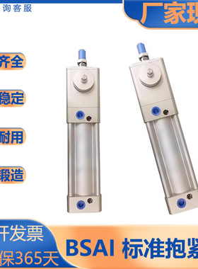 亚德客型/BSAI系列/标准抱紧带锁气缸/BSAI/32/40/50/63/80/100-S