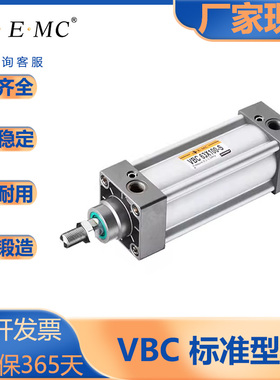 亿太诺/VBC系列/标准型气缸/大推力/VBC/32/40/50/63/80/100/125S