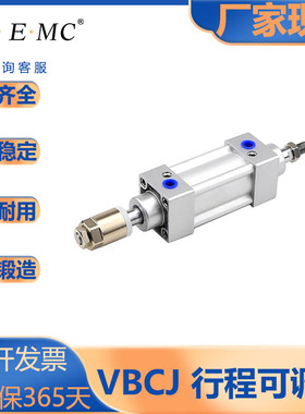 亿太诺/VBC系列/双轴行程可调气缸/VBCJ/32/40/50/63/80/100/125S