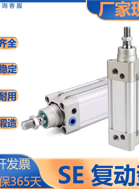 亚德客型/SE系列/标准气缸/大推力SE/32/40/50/63/80/100/125X25S