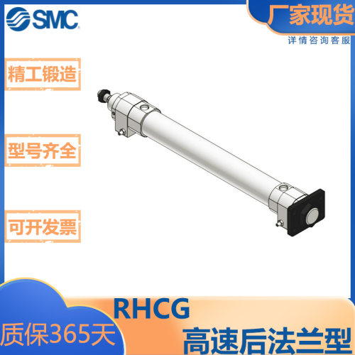 SMC型高速气缸/后法兰型
